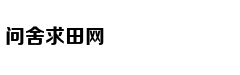 教育部直属高校预算财政拨款